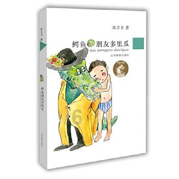 太空炽焰冲锋