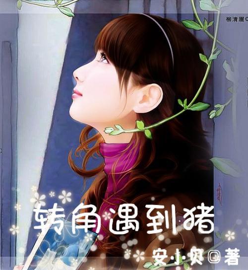 铁路指挥员