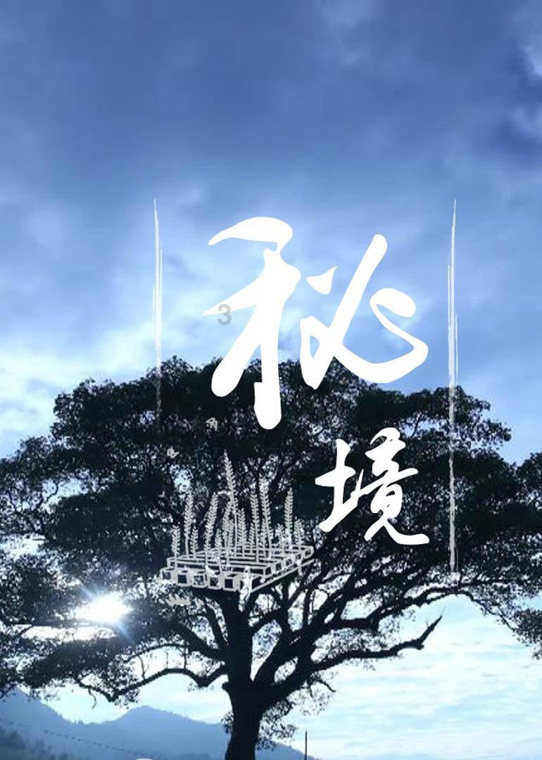 街头霸王5