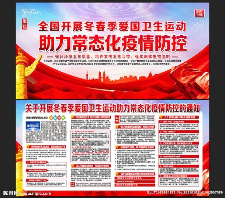 调兵遣将三军混战
