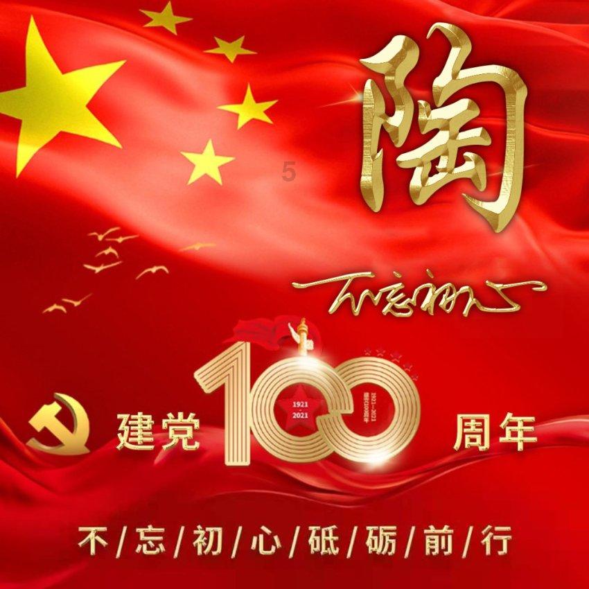 三国快打电脑版5