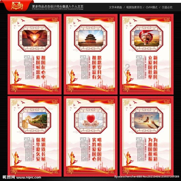 美式橄榄球大赛