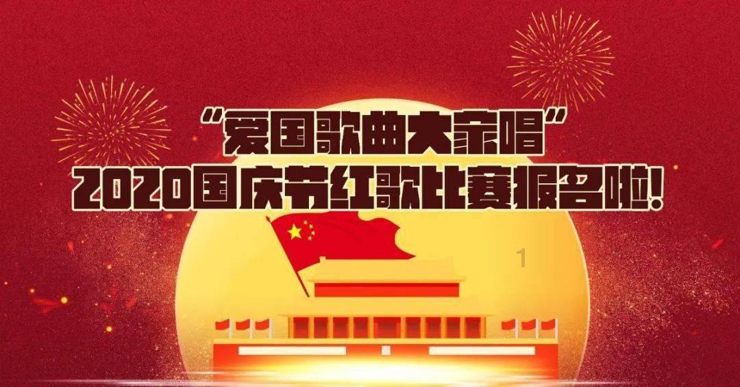 增进友谊展风采 欢聚一堂迎新春