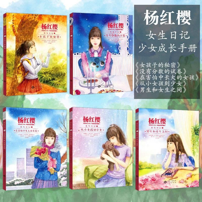 探索神秘房间